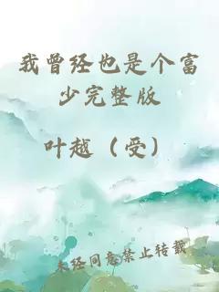三郎今天來下聘（重生）小說全文閱讀